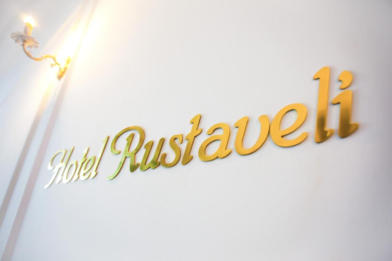 Rustaveli Hotel Τυφλίδα Εξωτερικό φωτογραφία